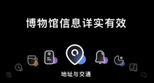 博物旅人 博物旅人