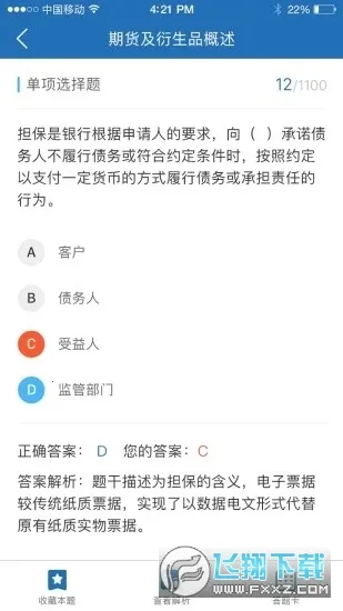 证课堂 证课堂