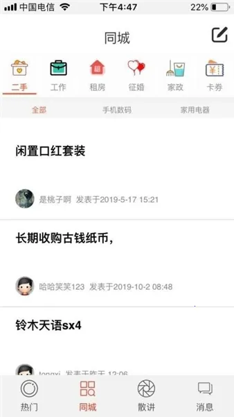 大温州 大温州
