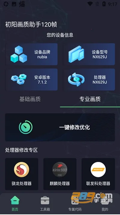 出洋工具箱 出洋工具箱