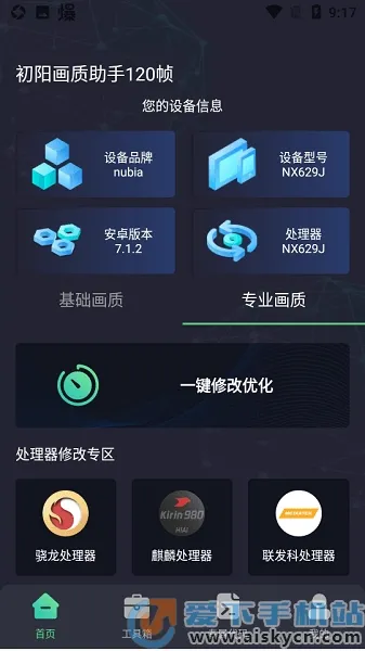 出洋工具箱 出洋工具箱