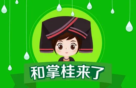 和掌桂安卓版手机版 和掌桂安卓版手机版