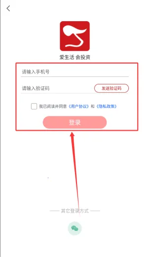 阿牛智投安卓版手机版 阿牛智投安卓版手机版