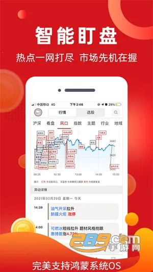 阿牛智投安卓版手机版 阿牛智投安卓版手机版