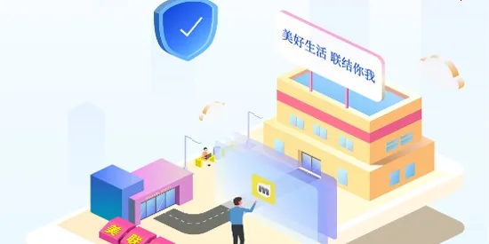 美联好房最新手机版 美联好房最新手机版