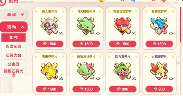 口袋王牌 口袋王牌