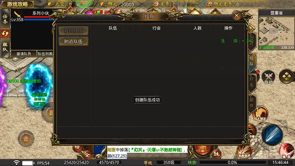 龙魂魔法2026官方最新版本 龙魂魔法2026官方最新版本