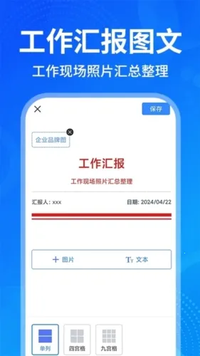 今日打卡水印拍照2026官方最新版本 今日打卡水印拍照2026官方最新版本