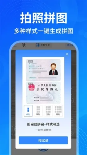 今日打卡水印拍照2026官方最新版本 今日打卡水印拍照2026官方最新版本