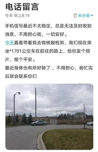 犯罪大师 犯罪大师