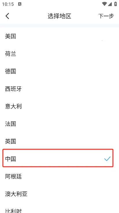 爱为物联 爱为物联