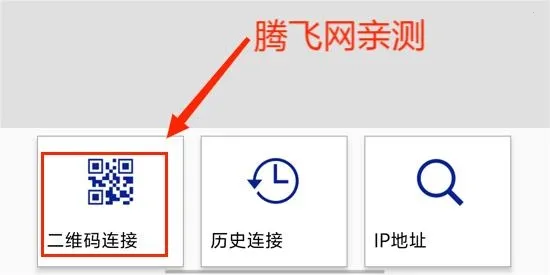 iProjection2026官方正版 iProjection2026官方正版