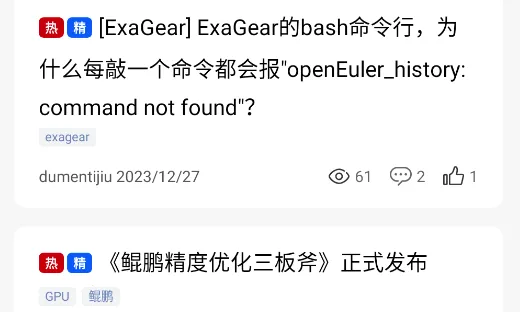 鲲鹏俱乐部 鲲鹏俱乐部