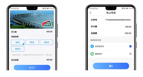 江苏一卡通 江苏一卡通