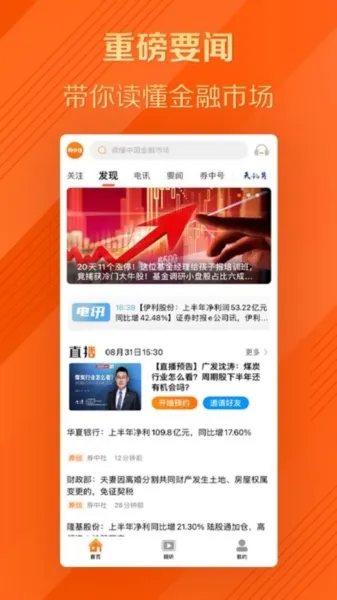 券中社 券中社