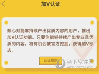 鲸心2026官方正版 鲸心2026官方正版