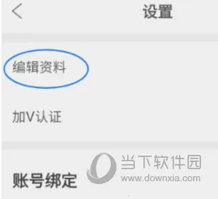 鲸心2026官方正版 鲸心2026官方正版