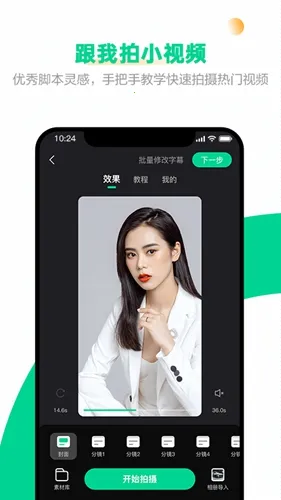 口袋蜜蜂 口袋蜜蜂