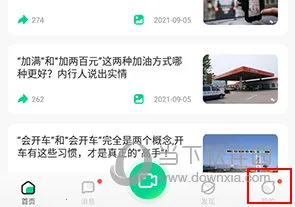 口袋蜜蜂 口袋蜜蜂