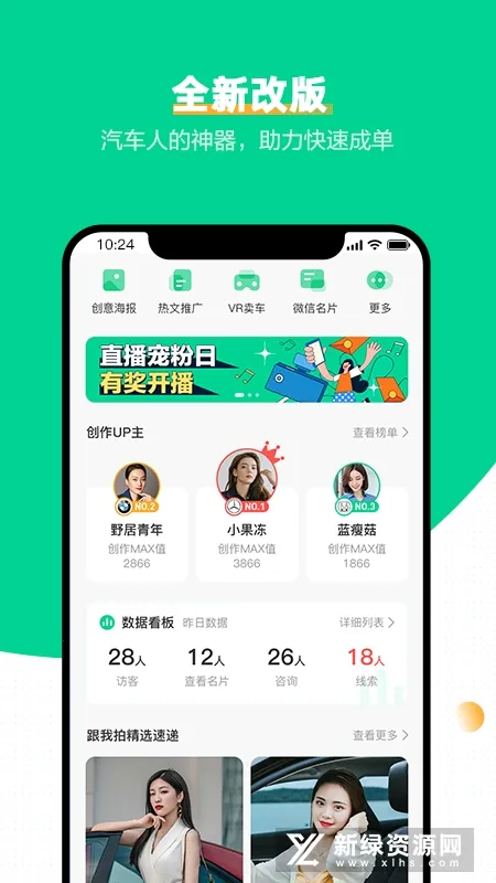 口袋蜜蜂 口袋蜜蜂