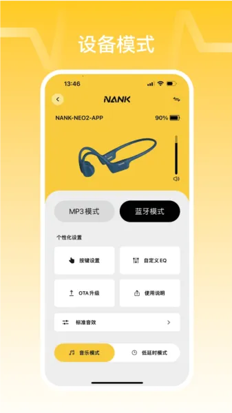 NANK南卡 NANK南卡