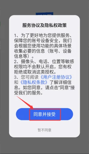 看名医最新手机版 看名医最新手机版