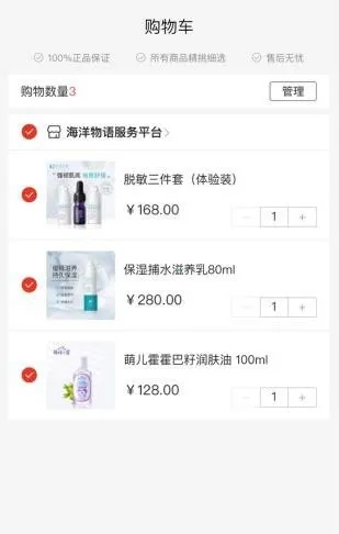 海洋物语 海洋物语