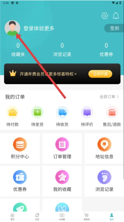 海洋物语 海洋物语