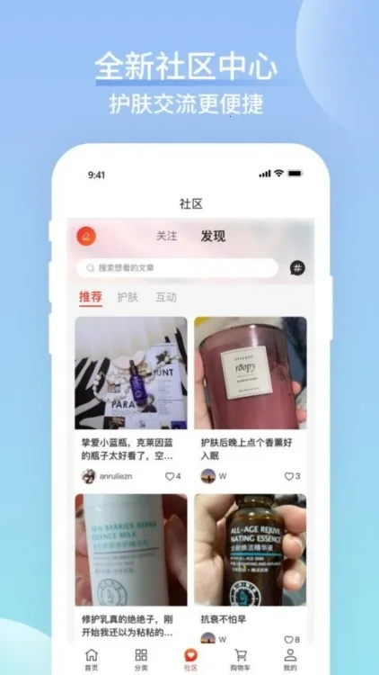 海洋物语 海洋物语