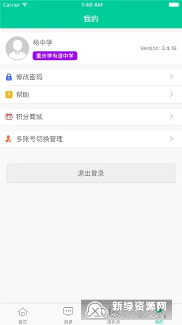 乐教有道 乐教有道