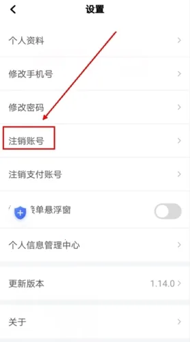 飞嘀打车司机端2026下载安装 飞嘀打车司机端2026下载安装