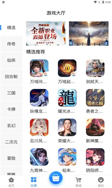游匣盒子2026官方最新版本 游匣盒子2026官方最新版本
