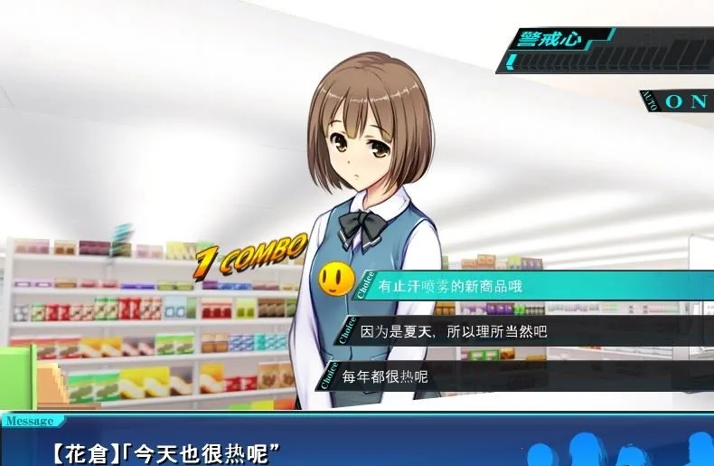 便利店少女Z最新手机版 便利店少女Z最新手机版