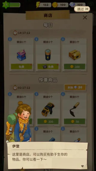 求生Merge生存之地 求生Merge生存之地
