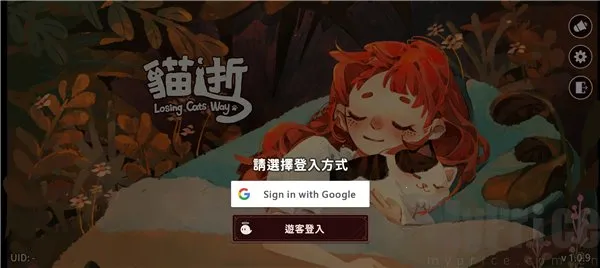 猫逝 猫逝