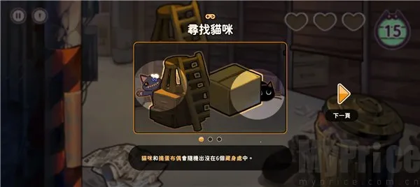 猫逝 猫逝
