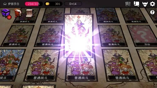 ͨ��ص���԰2026�ٷ����°汾