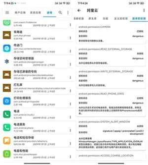 流舟文件最新手机版 流舟文件最新手机版
