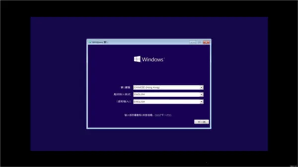 windows10ģ�������İ�
