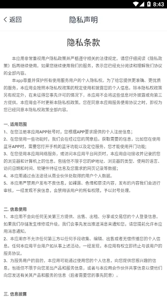 新丁管家2026官方正版 新丁管家2026官方正版