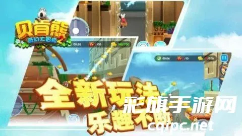 倒霉熊第二部2026官方最新版本 倒霉熊第二部2026官方最新版本