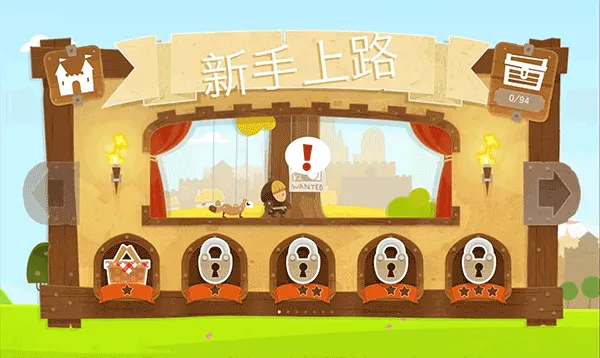 小小盗贼 小小盗贼