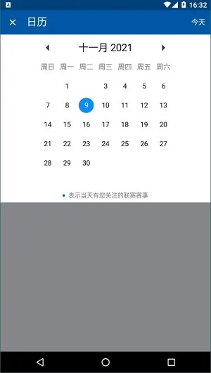 Sofascore2026官方最新版本 Sofascore2026官方最新版本