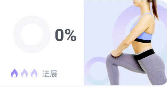 健身有氧运动最新手机版 健身有氧运动最新手机版
