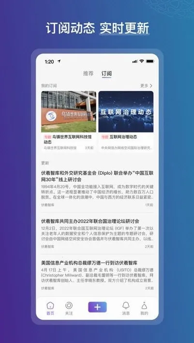 数聚最新手机版 数聚最新手机版