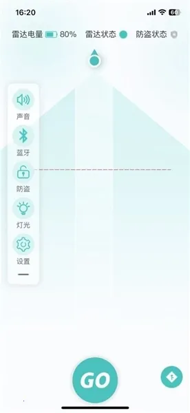 骑行宝 骑行宝
