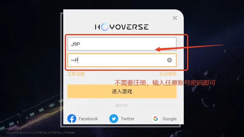 崩坏星穹铁道倪乐服最新手机版 崩坏星穹铁道倪乐服最新手机版