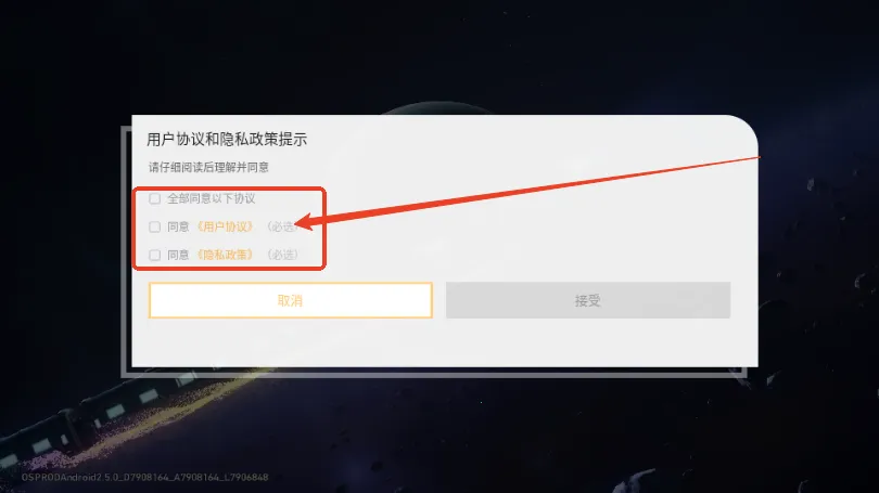 崩坏星穹铁道倪乐服最新手机版 崩坏星穹铁道倪乐服最新手机版