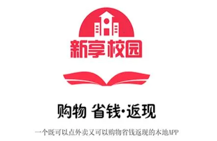 新享校园2026下载安装 新享校园2026下载安装