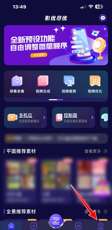影优尽优2026最新版本 影优尽优2026最新版本